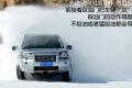 路虎 神行者2 2011款 2.2T SD4 HSE柴油款