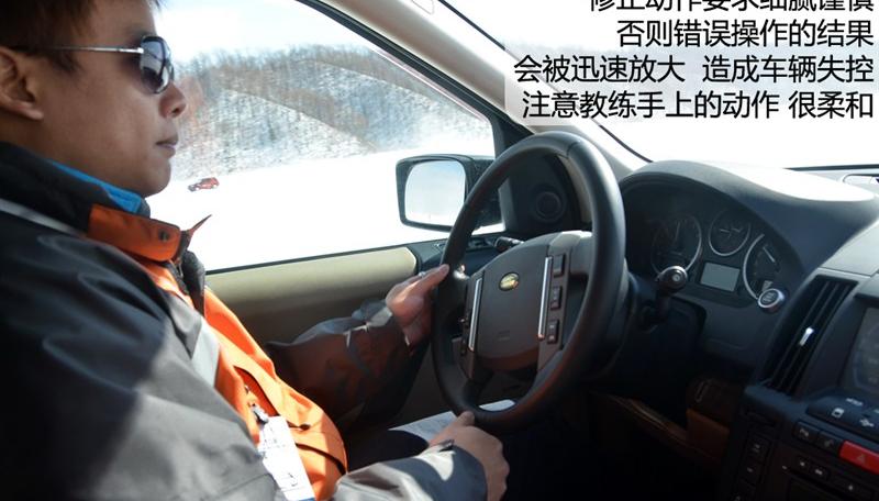路虎 神行者2 2011款 2.2T SD4 HSE柴油款