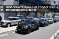 MINI MINI COUNTRYMAN 2011款 1.6T COOPER S ALL 4