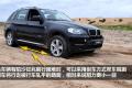 MINI MINI COUNTRYMAN 2011款 1.6T COOPER S ALL 4