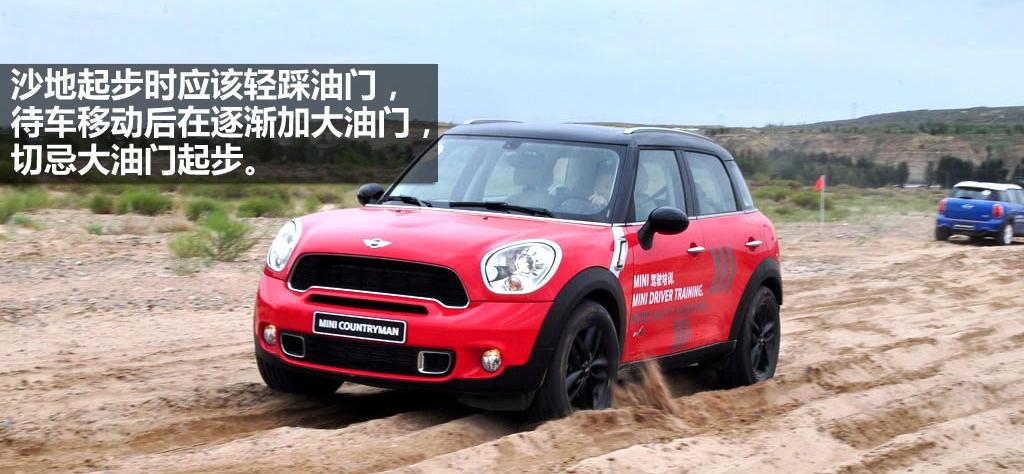 MINI MINI COUNTRYMAN 2011款 1.6T COOPER S ALL 4