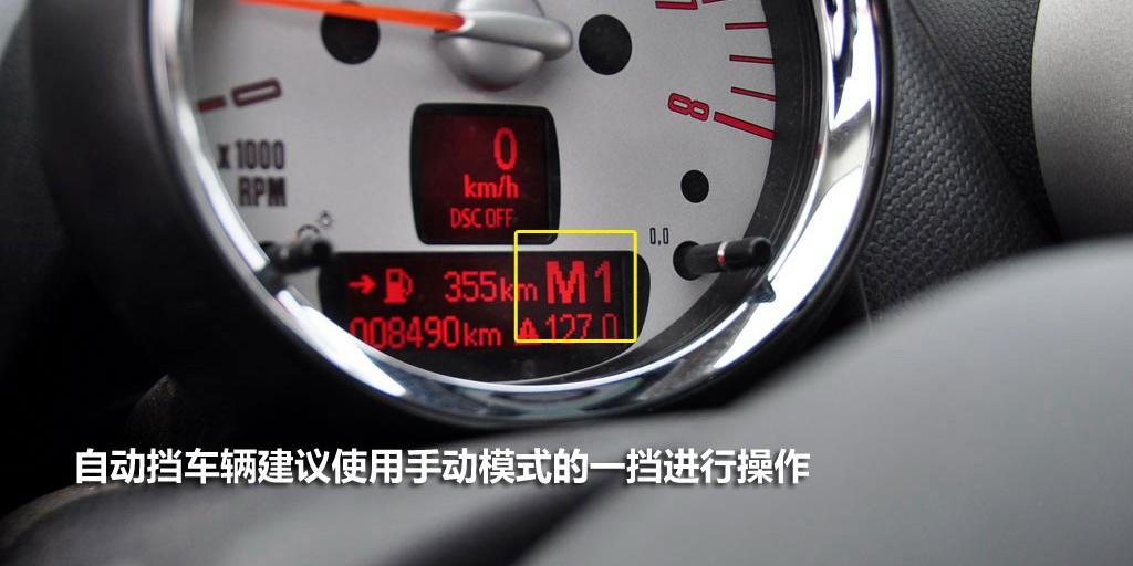 MINI MINI COUNTRYMAN 2011款 1.6T COOPER S ALL 4