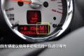 MINI MINI COUNTRYMAN 2011款 1.6T COOPER S ALL 4