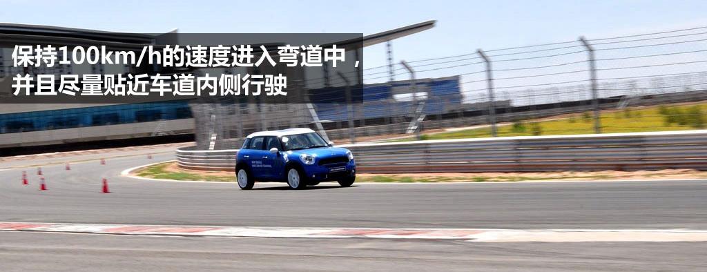MINI MINI COUNTRYMAN 2011款 1.6T COOPER S ALL 4