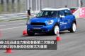 MINI MINI COUNTRYMAN 2011款 1.6T COOPER S ALL 4