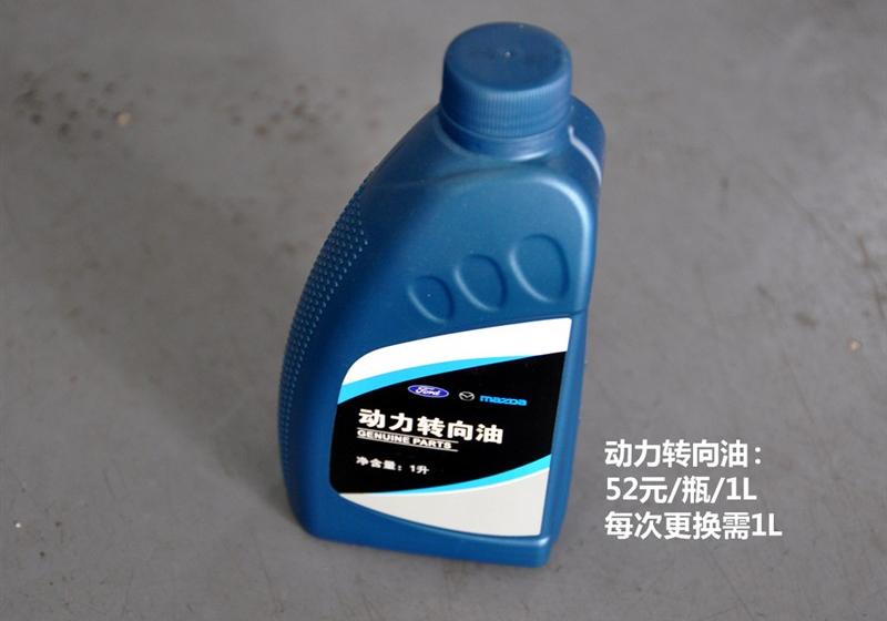 长安马自达 马自达3 2010款 1.6 AT经典款时尚型