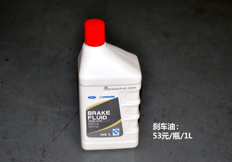 长安马自达 马自达3 2010款 1.6 AT经典款时尚型