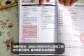 长安马自达 马自达3 2010款 1.6 AT经典款时尚型
