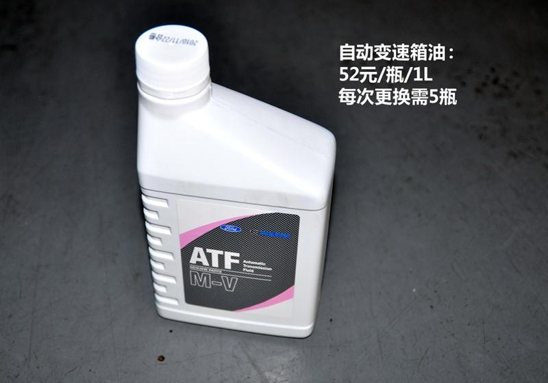 长安马自达 马自达3 2010款 1.6 AT经典款时尚型