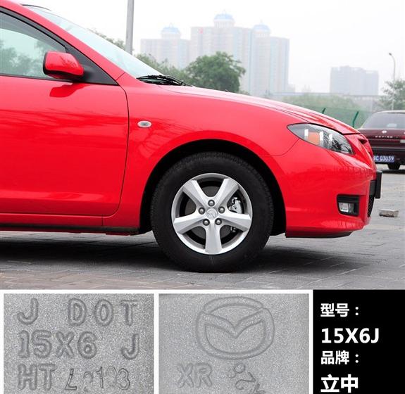 长安马自达 马自达3 2010款 1.6 AT经典款精英型