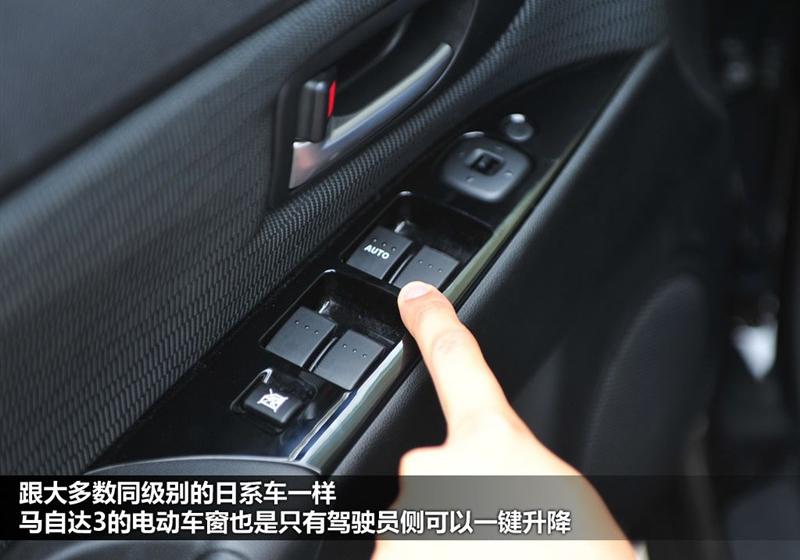 长安马自达 马自达3 2010款 2.0 MT经典款运动型
