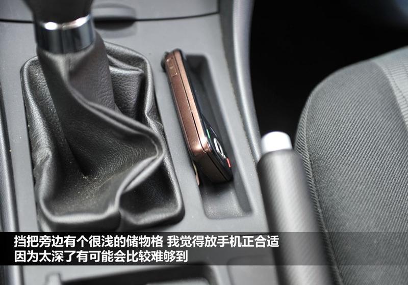 长安马自达 马自达3 2010款 2.0 MT经典款运动型