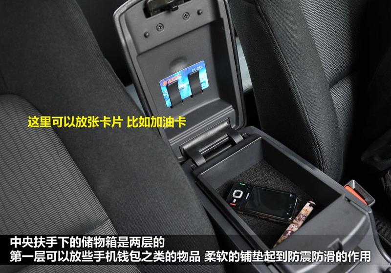 长安马自达 马自达3 2010款 2.0 MT经典款运动型