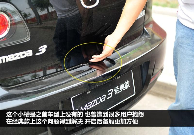 长安马自达 马自达3 2010款 2.0 MT经典款运动型