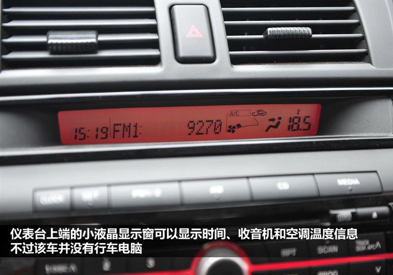长安马自达 马自达3 2010款 2.0 MT经典款运动型