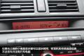 长安马自达 马自达3 2010款 2.0 MT经典款运动型