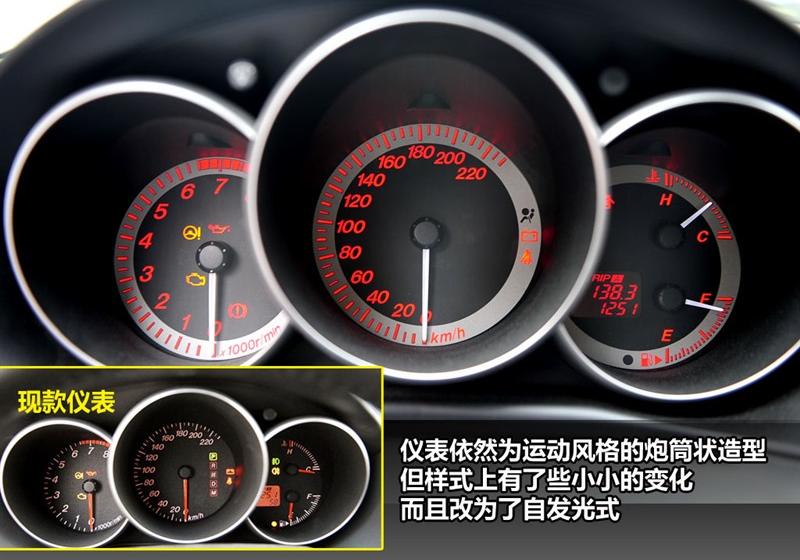 长安马自达 马自达3 2010款 2.0 MT经典款运动型