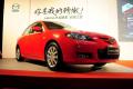 长安马自达 马自达3 2010款 2.0 AT经典款豪华型