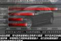 马自达(进口) 马自达3(进口) 2010款 两厢 2.0手动豪华型