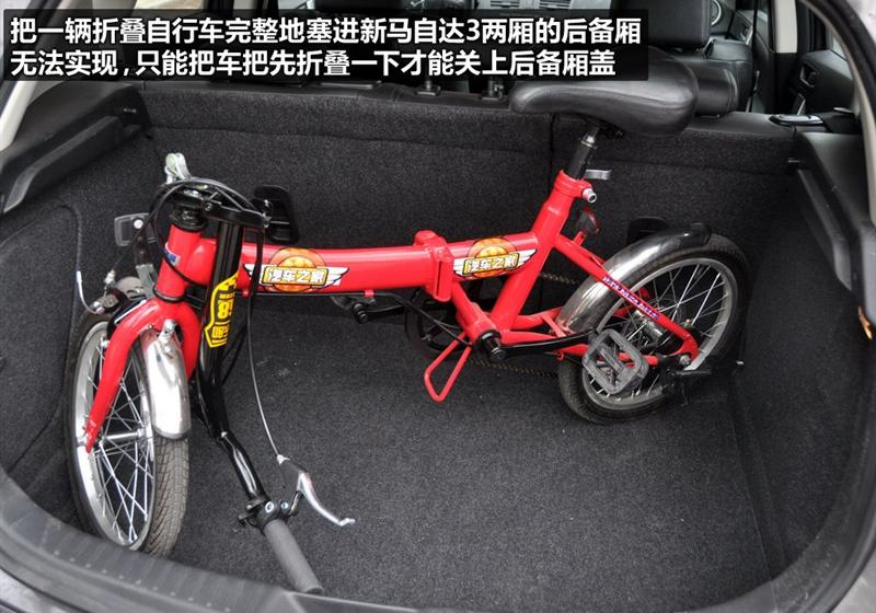 马自达(进口) 马自达3(进口) 2010款 两厢 2.0手动豪华型
