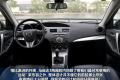 马自达(进口) 马自达3(进口) 2010款 两厢 2.0手动豪华型