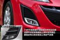 马自达(进口) 马自达3(进口) 2010款 两厢 2.0自动豪华型
