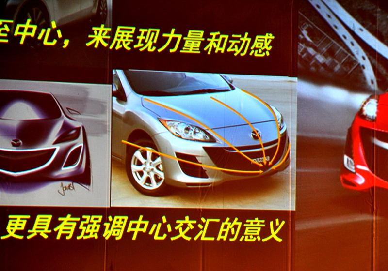 马自达(进口) 马自达3(进口) 2010款 两厢 2.0自动豪华型