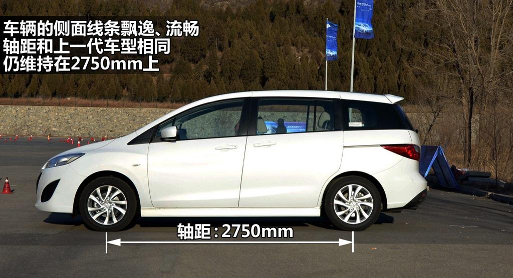 马自达(进口) 马自达5 2011款 2.0L 自动豪华型