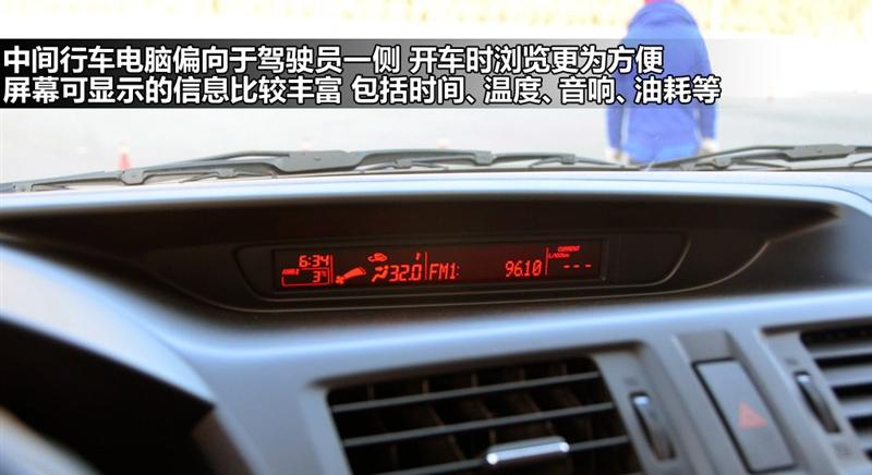 马自达(进口) 马自达5 2011款 2.0L 自动豪华型