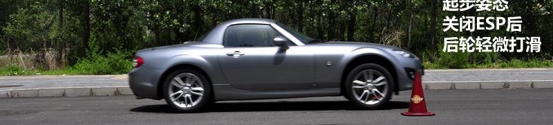 马自达(进口) 马自达MX-5 2009款 2.0