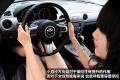 马自达(进口) 马自达MX-5 2009款 2.0