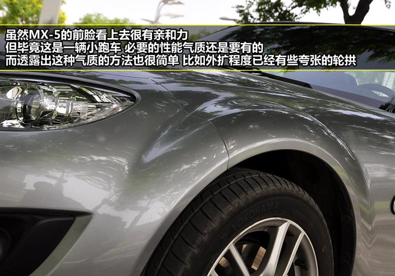 马自达(进口) 马自达MX-5 2009款 2.0