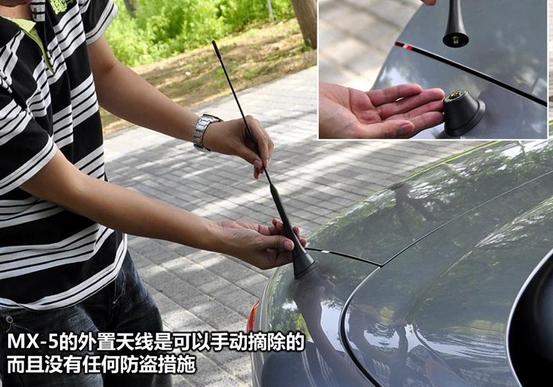 马自达(进口) 马自达MX-5 2009款 2.0