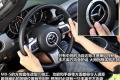 马自达(进口) 马自达MX-5 2009款 2.0