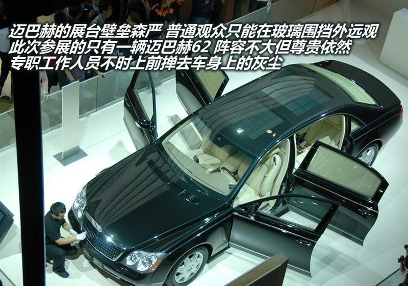 迈巴赫 迈巴赫 2005款 5.5T 62