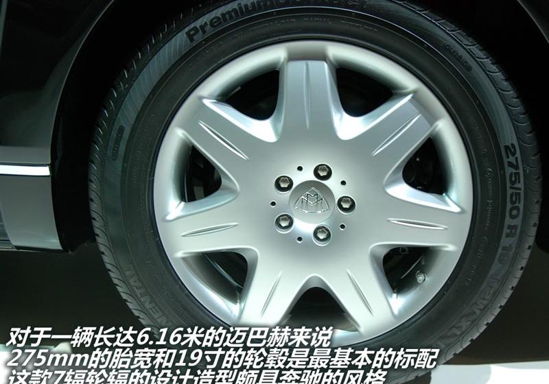 迈巴赫 迈巴赫 2005款 5.5T 62