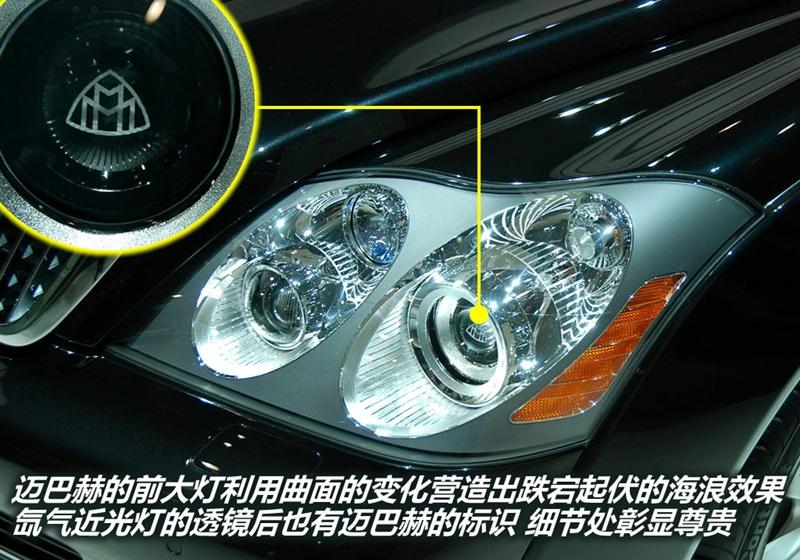 迈巴赫 迈巴赫 2005款 5.5T 62