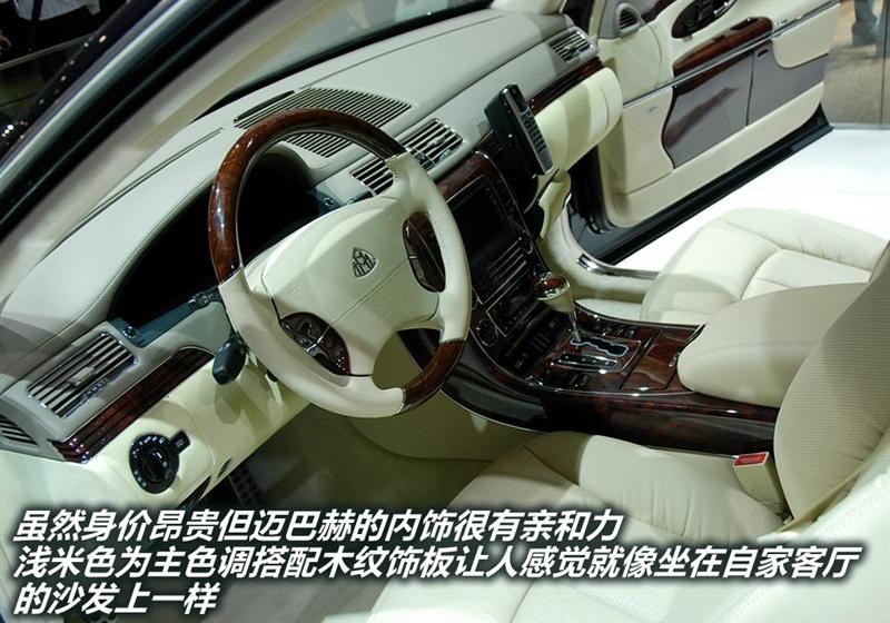 迈巴赫 迈巴赫 2005款 5.5T 62