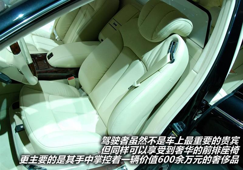 迈巴赫 迈巴赫 2005款 5.5T 62