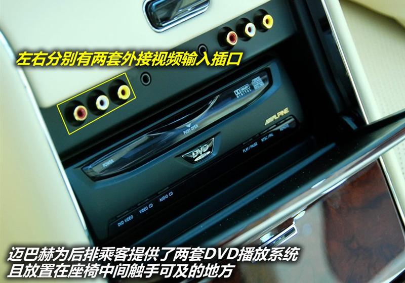 迈巴赫 迈巴赫 2005款 5.5T 62