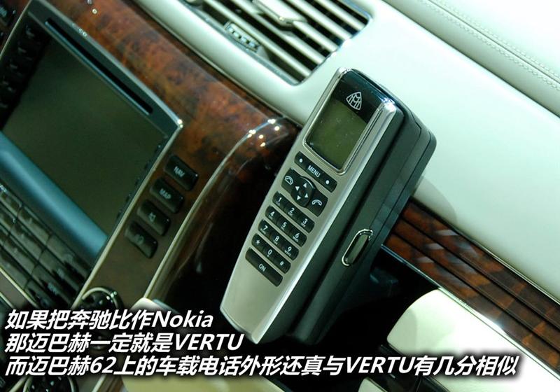 迈巴赫 迈巴赫 2005款 5.5T 62