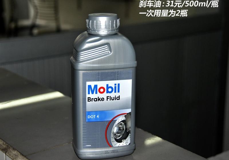 奇瑞汽车 风云2 2010款 1.5 两厢 实力型