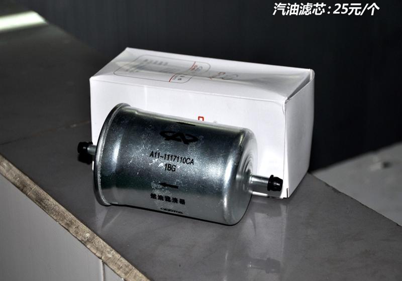 奇瑞汽车 风云2 2010款 1.5 两厢 实力型