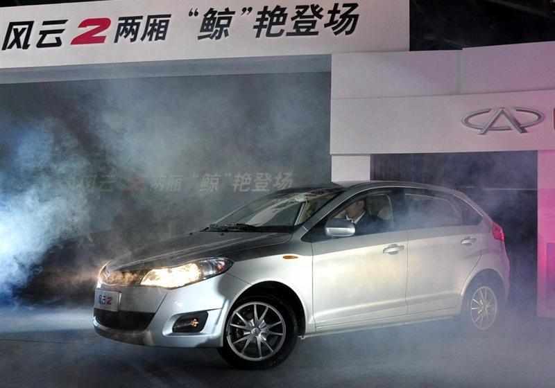 奇瑞汽车 风云2 2010款 1.5 两厢 实力型