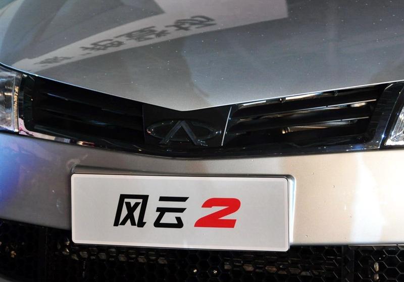 奇瑞汽车 风云2 2010款 1.5 两厢 实力型