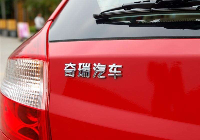 奇瑞汽车 风云2 2010款 1.5 两厢 进取型