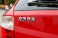 奇瑞汽车 风云2 2010款 1.5 两厢 进取型