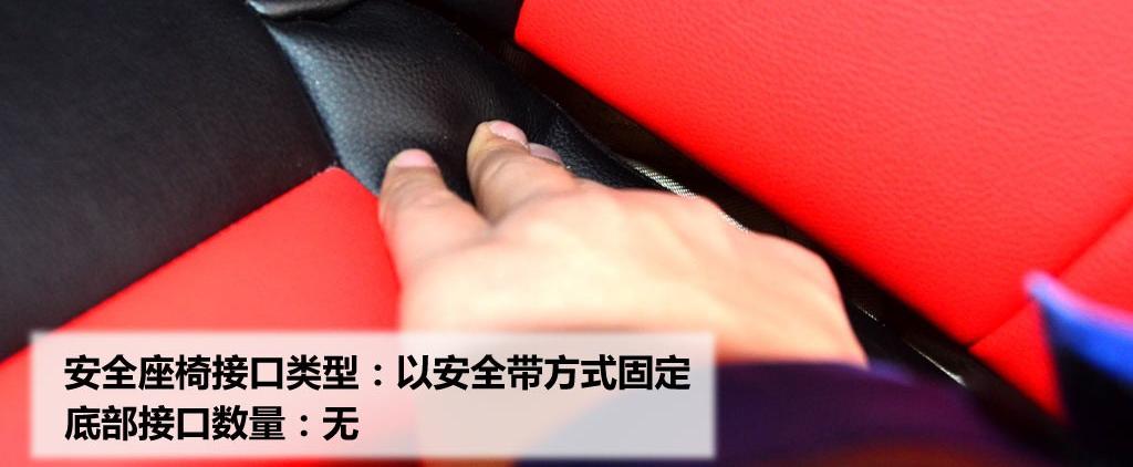 奇瑞汽车 风云2 2010款 1.5 两厢 进取型