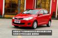 奇瑞汽车 风云2 2010款 1.5 两厢 进取型