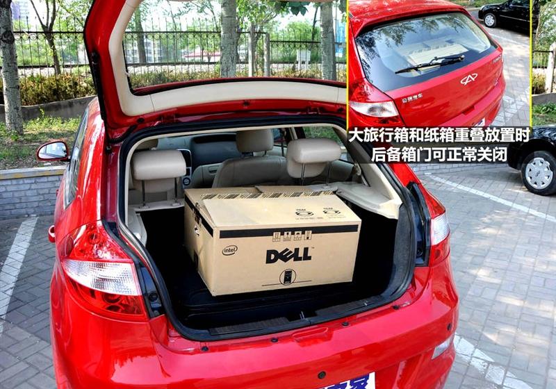 奇瑞汽车 风云2 2010款 1.5 两厢 豪华型